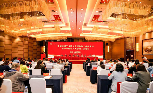 北自所課題研究工作榮獲行業(yè)重要榮譽(yù)