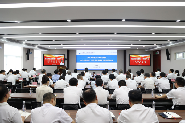 北自所召開慶祝建黨104周年大會(huì)暨學(xué)習(xí)教育讀書班和警示教育會(huì)